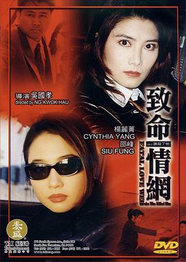《处女器官》海报
